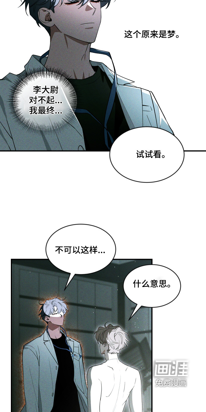 第224话11