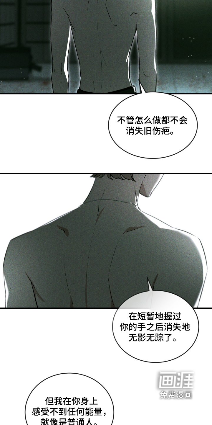 第224话15
