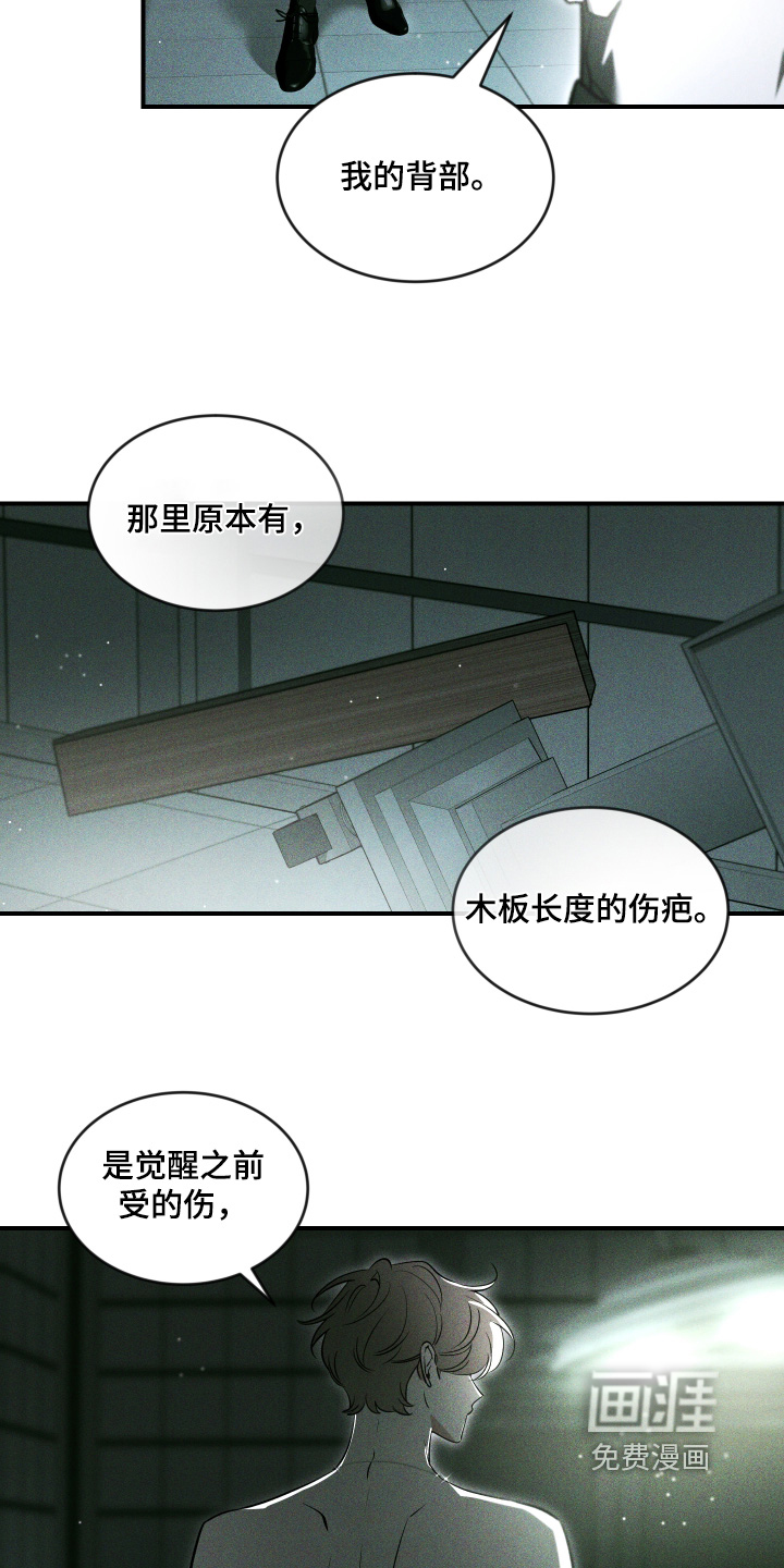 第224话14