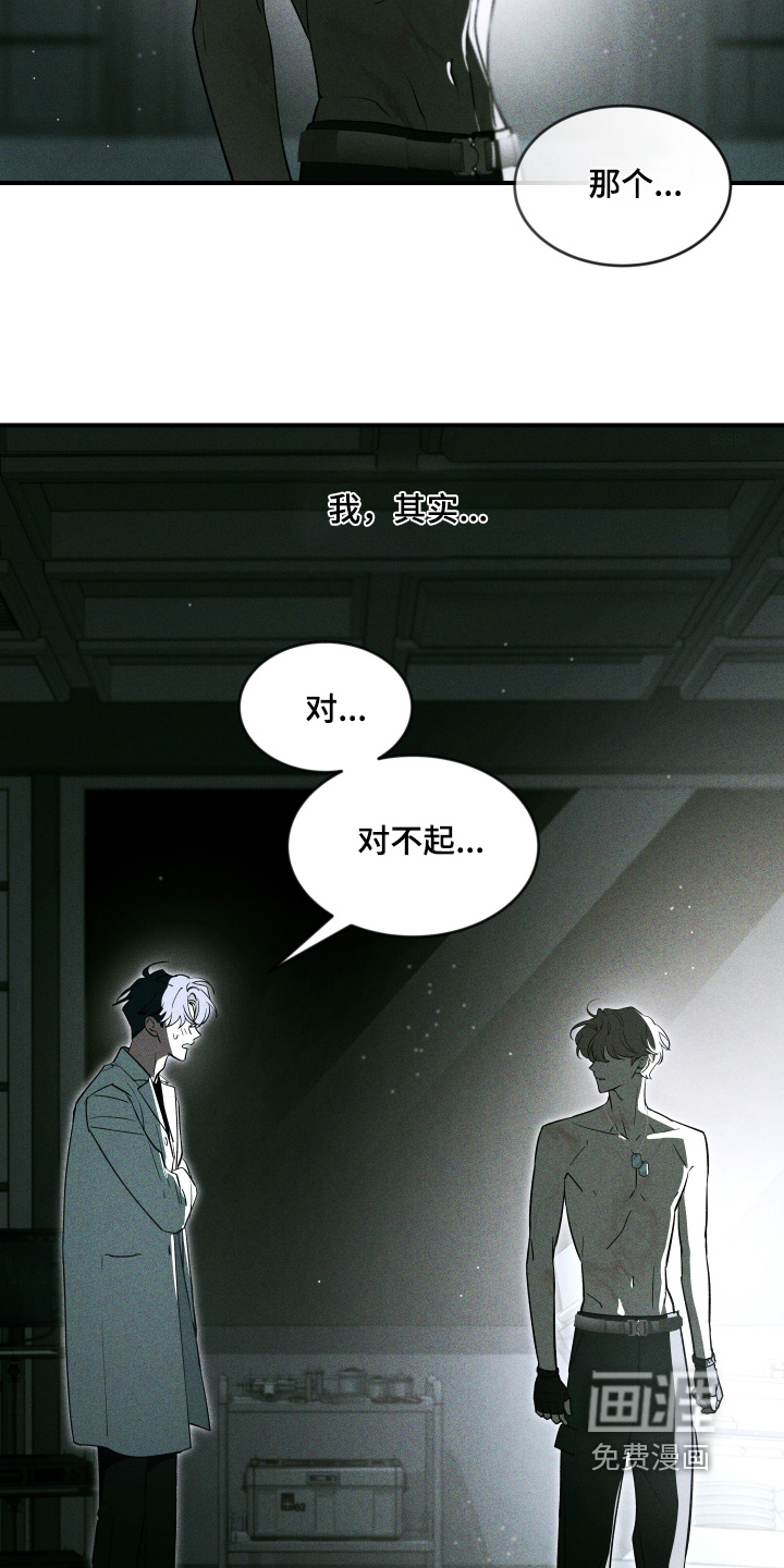 第224话18