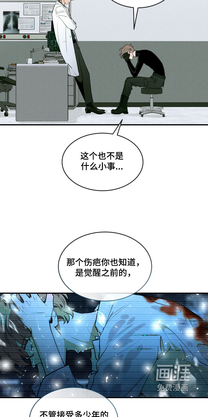 第223话10