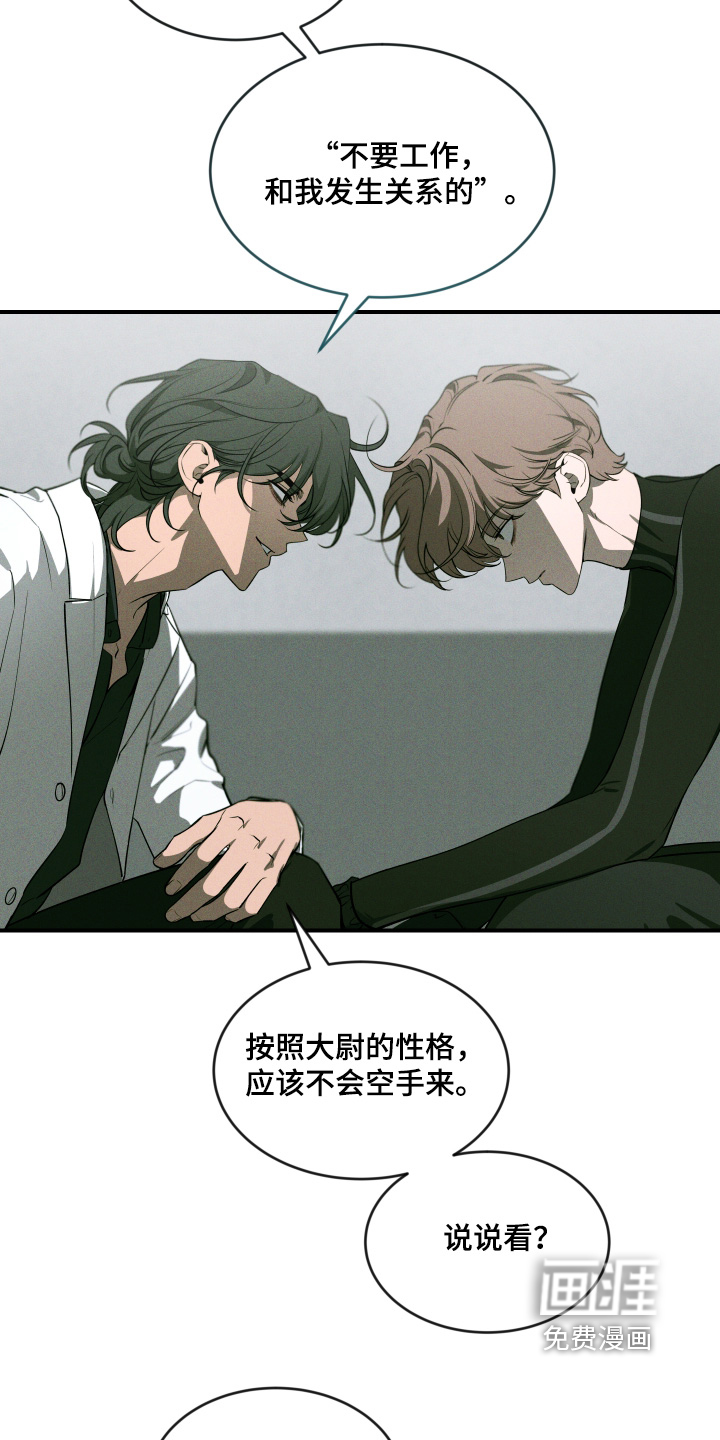 第223话13