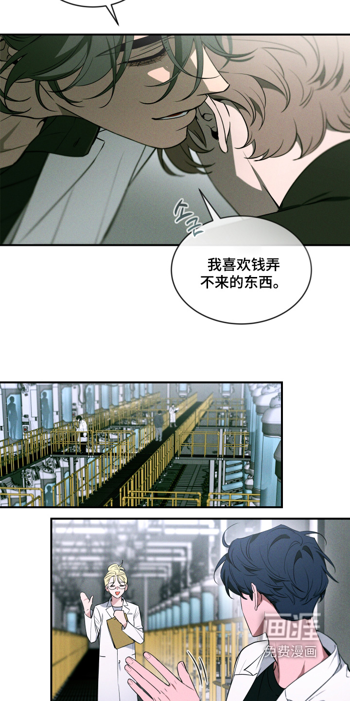 第223话16