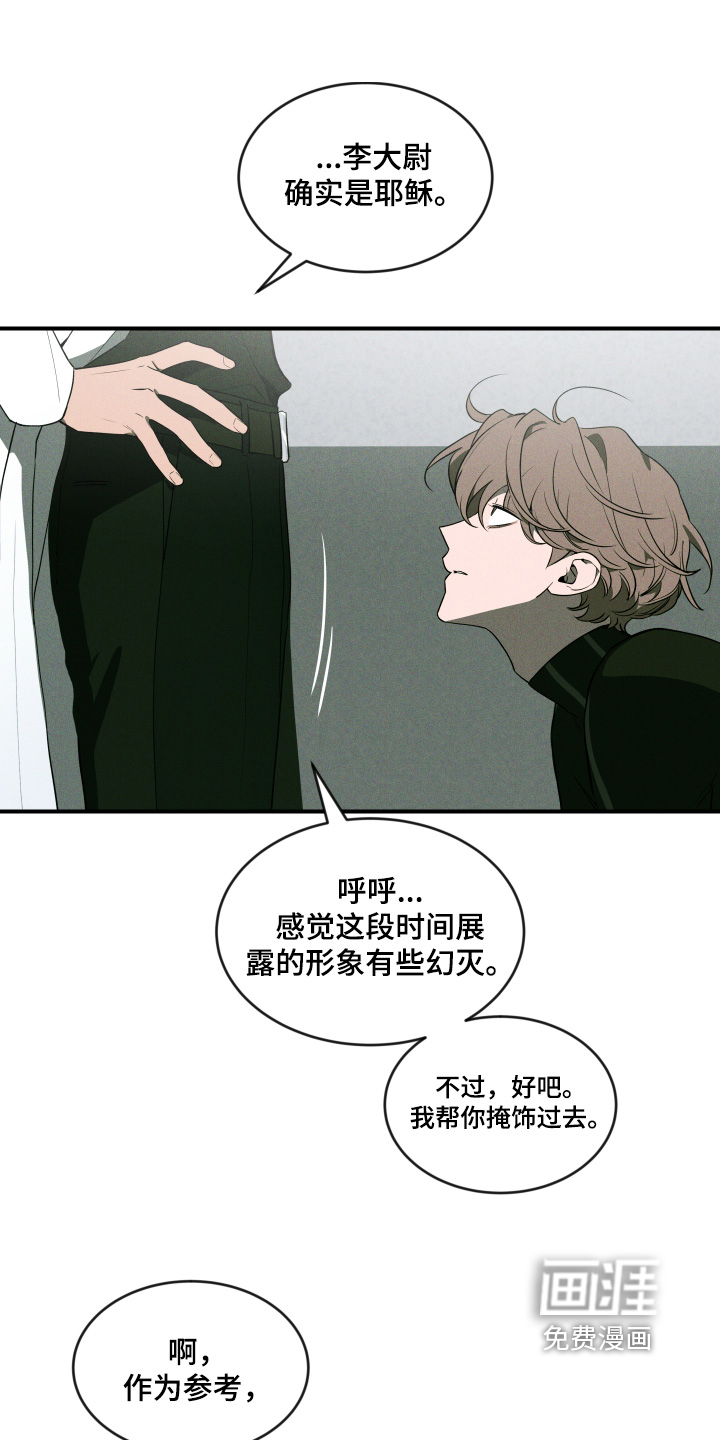 第223话15