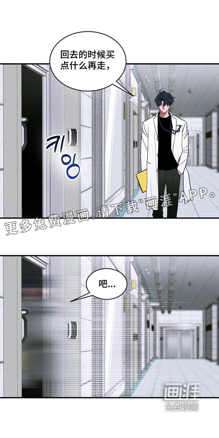 第223话18