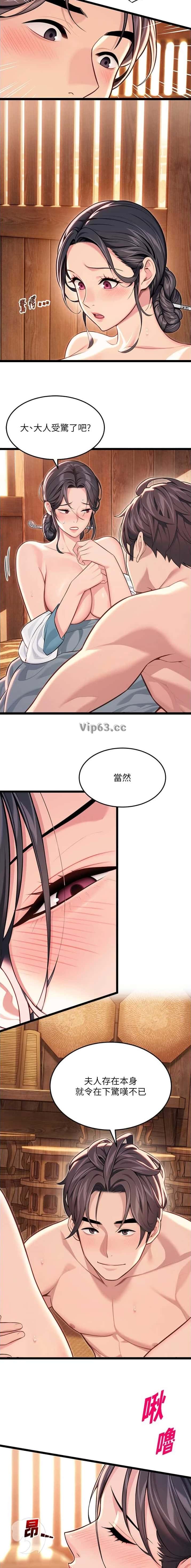 第119话10