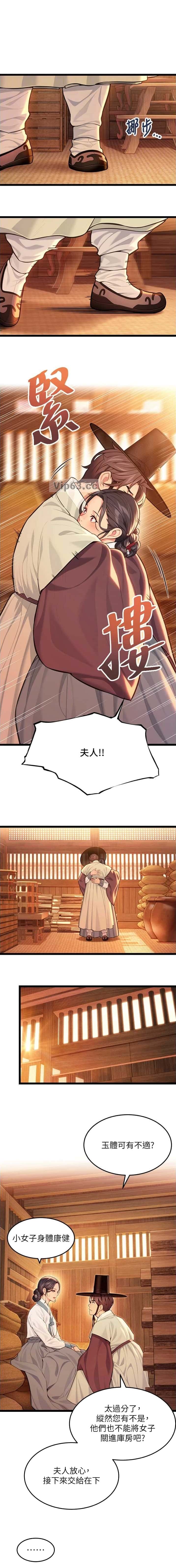 第119话0
