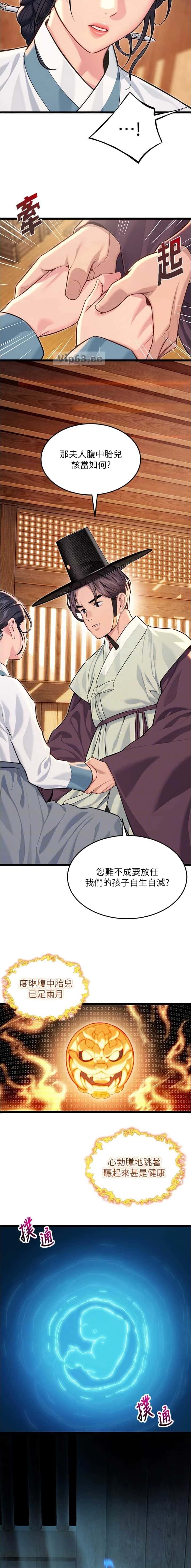 第119话3