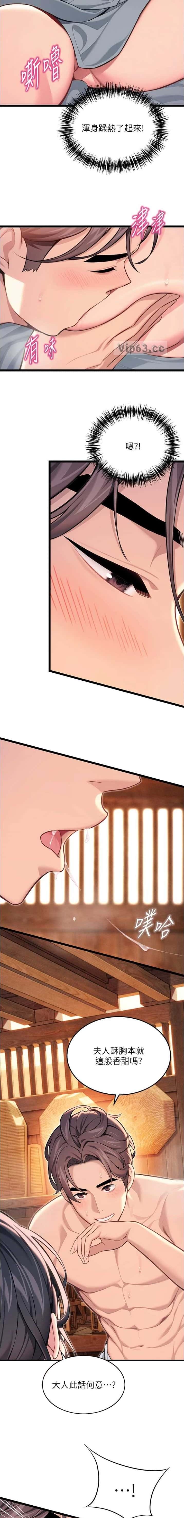 第119话9