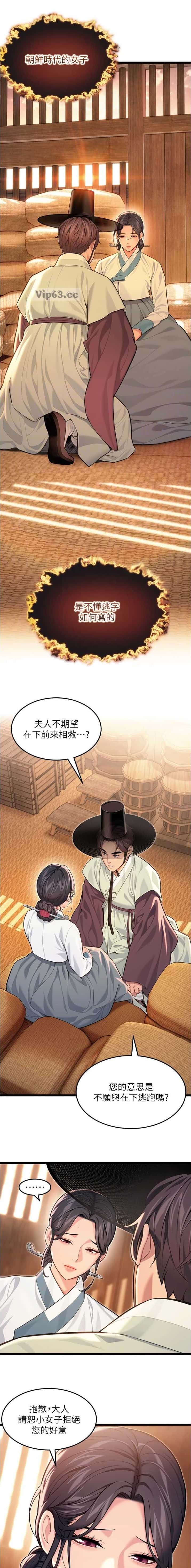 第119话2