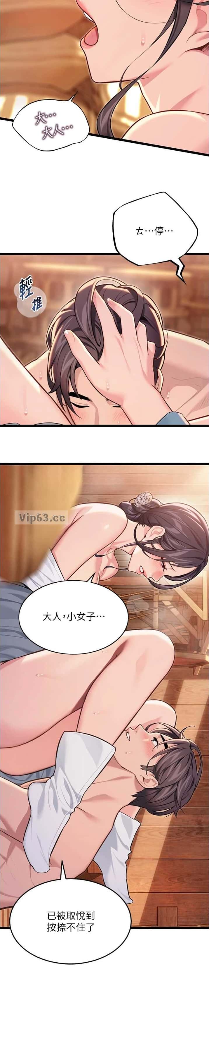 第119话11