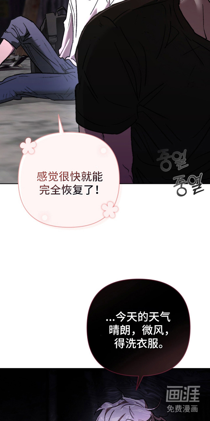 第23话 第5页