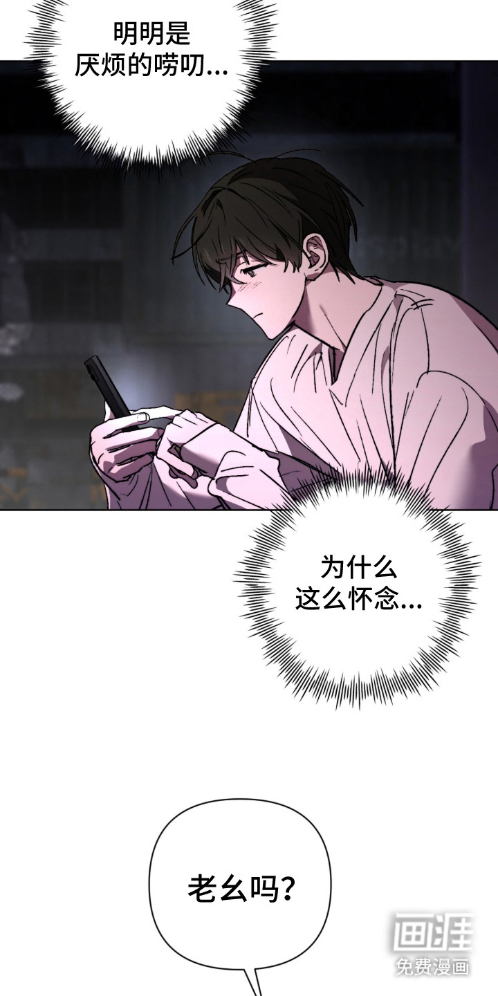 第23话 第11页
