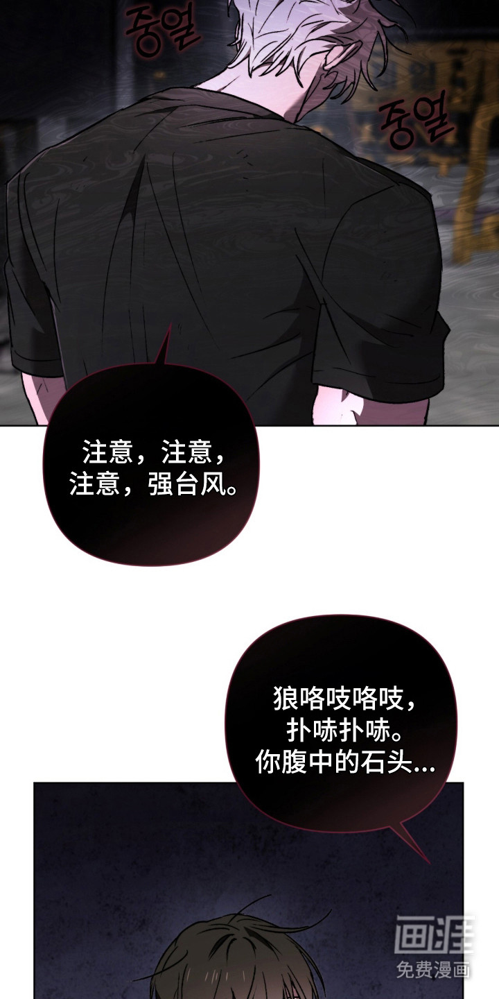 第23话 第6页