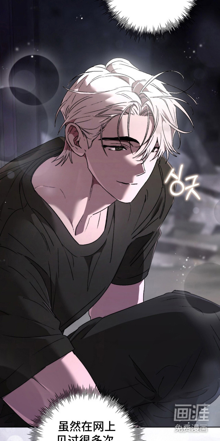 第23话 第19页