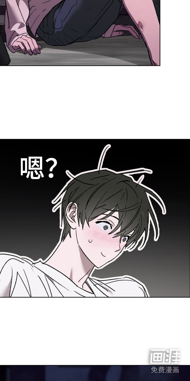第23话 第21页