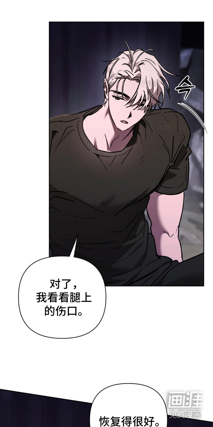 第23话 第15页