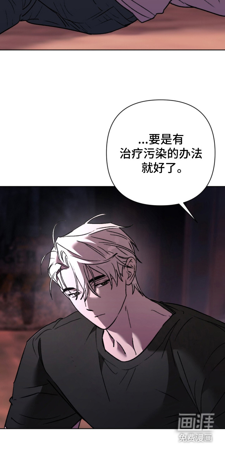 第22话 第19页