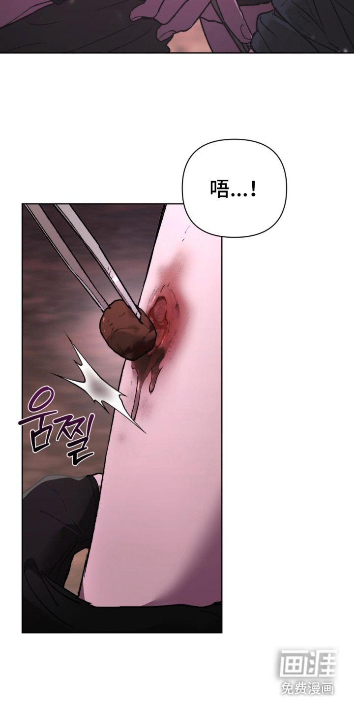第22话 第2页