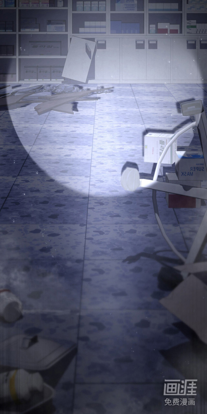 第21话 第2页