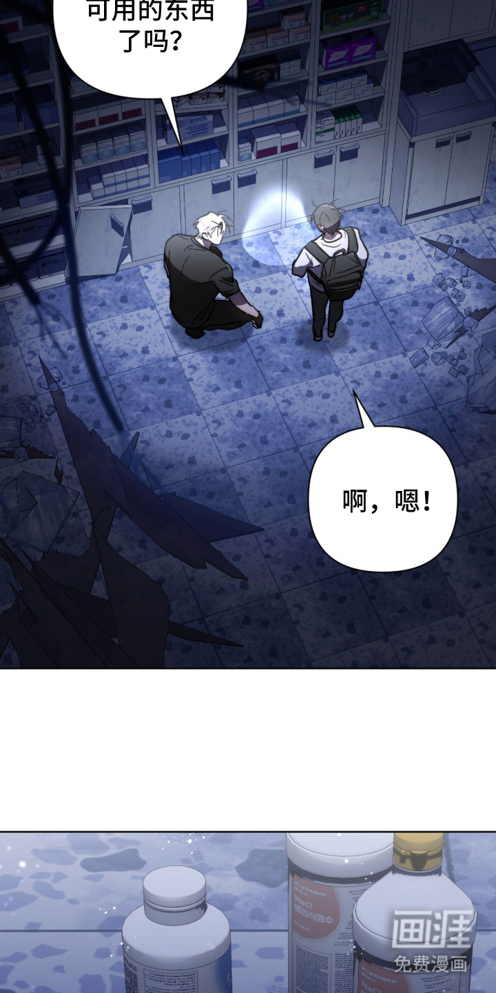第21话 第13页