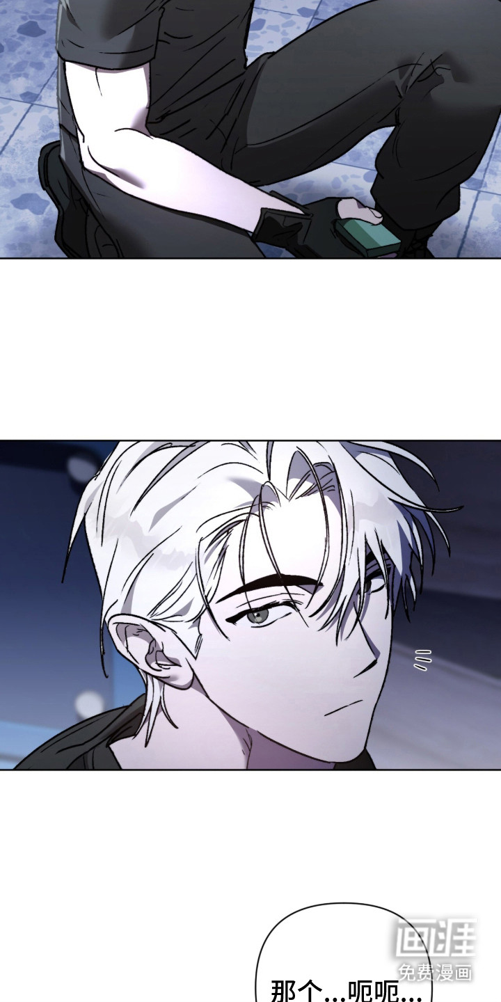 第21话 第7页