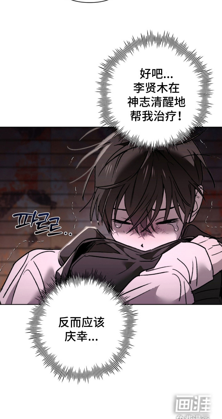 第21话 第22页