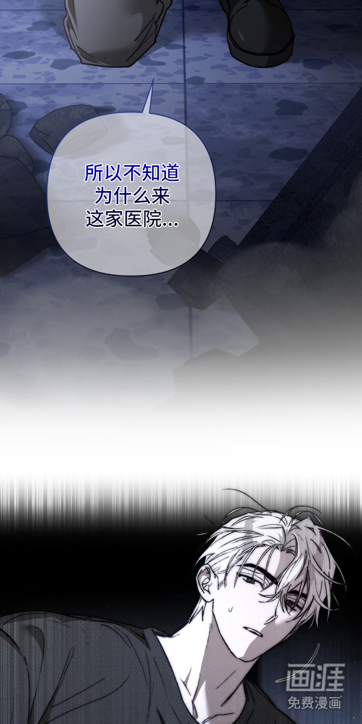 第21话 第11页