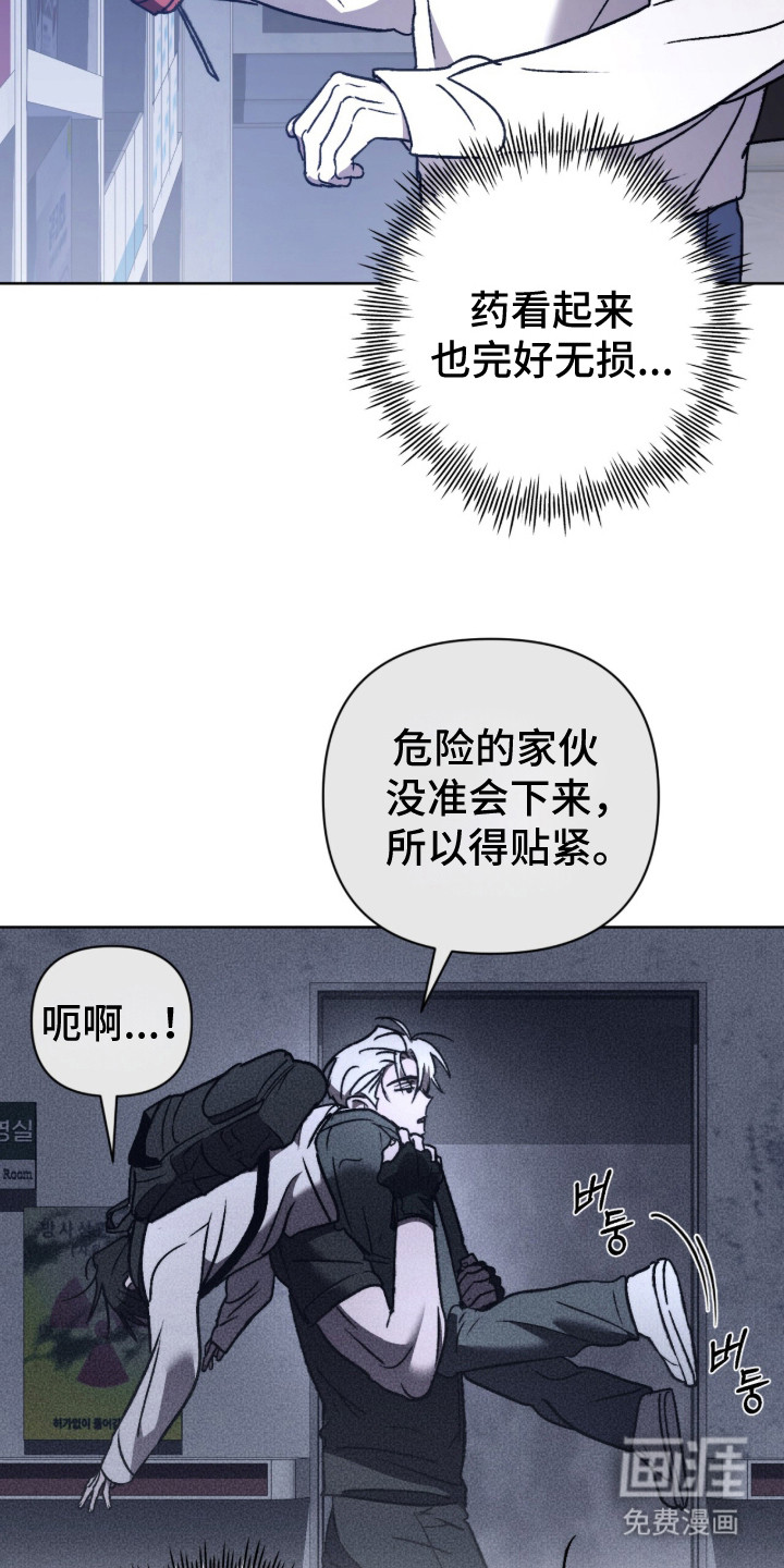 第21话 第4页