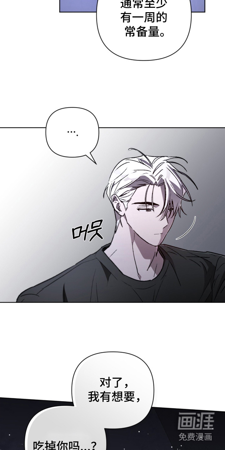 第20话 第16页