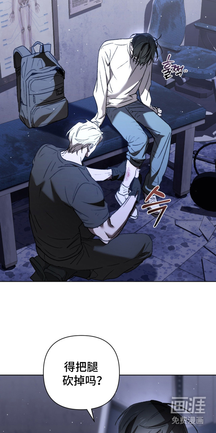 第20话 第2页