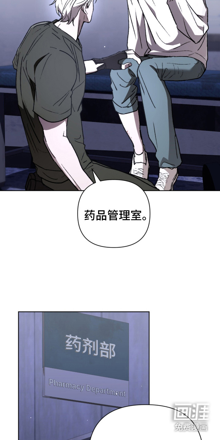 第20话 第14页