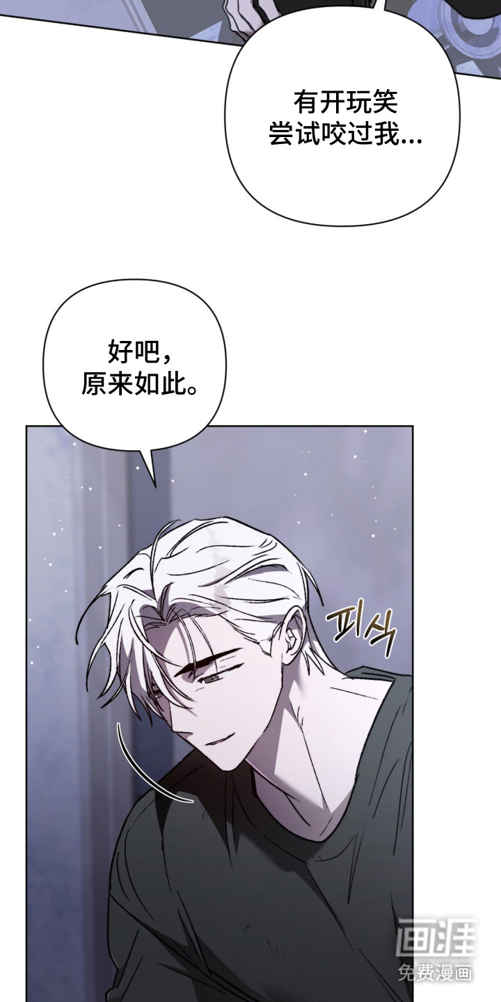 第20话 第18页