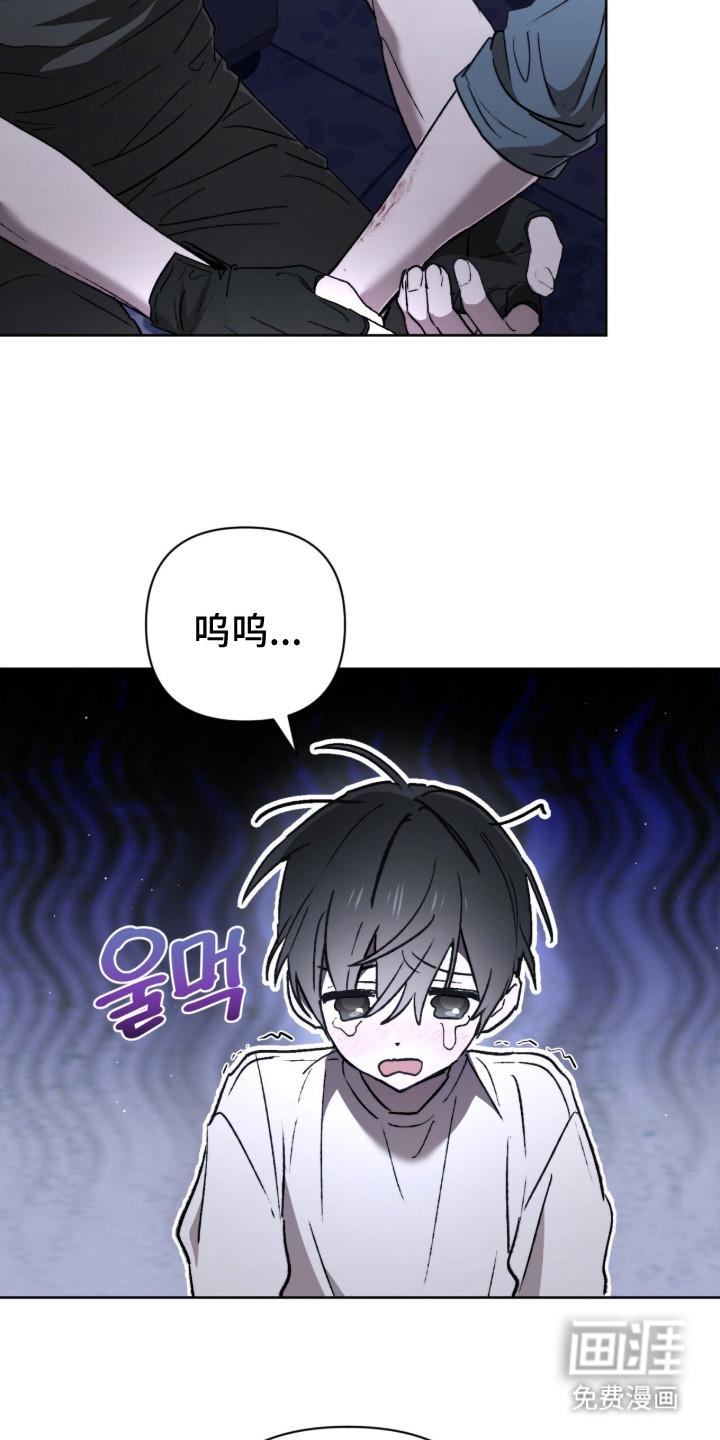 第20话 第4页
