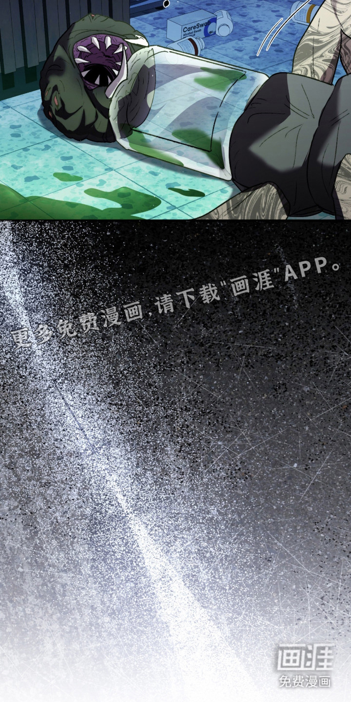 第19话 第9页