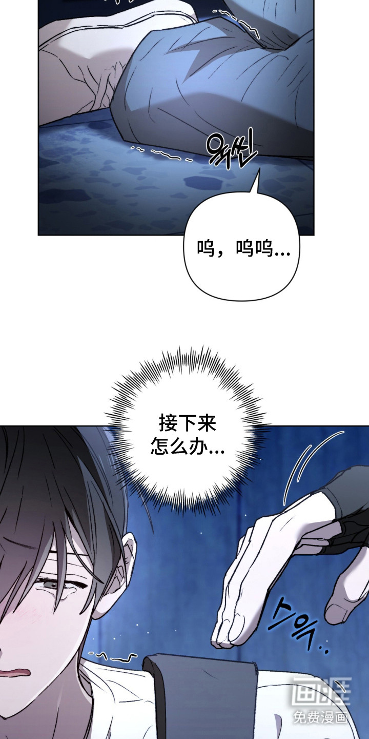 第19话 第13页