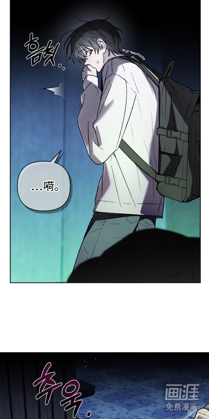 第19话 第8页