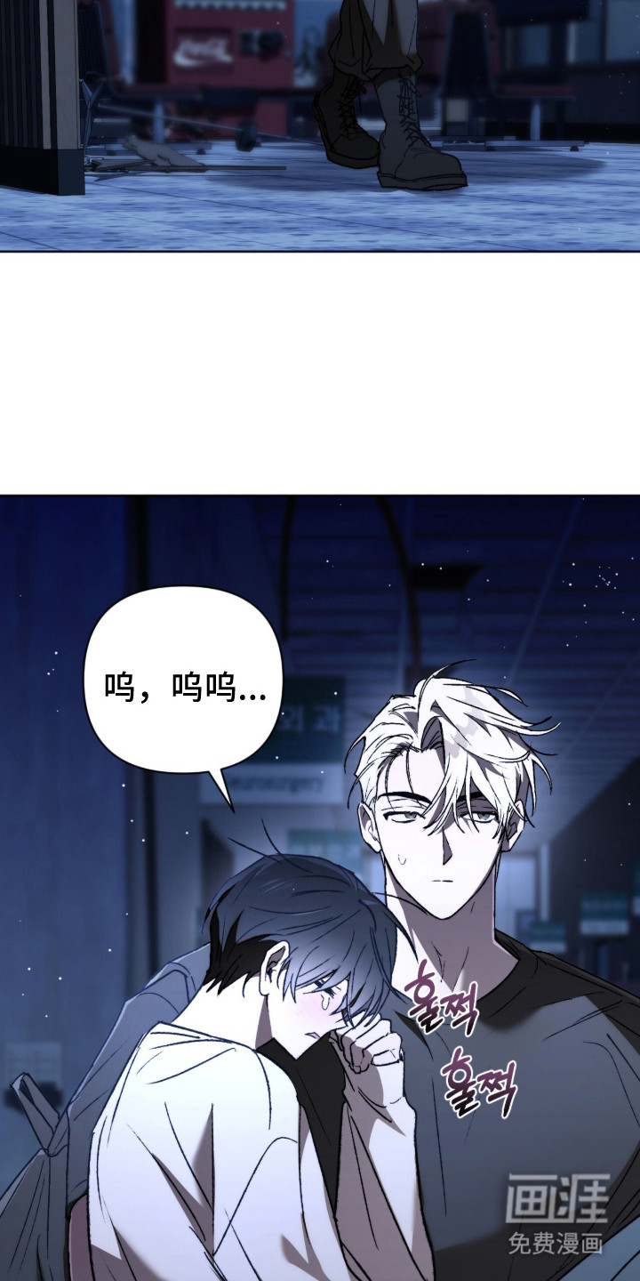 第19话 第22页
