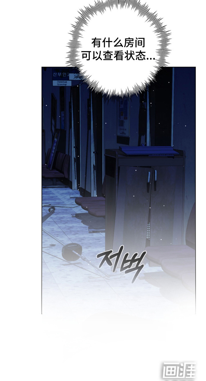 第19话 第24页