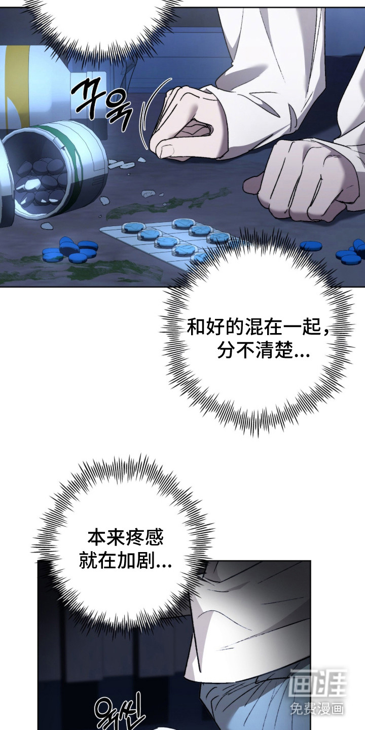 第19话 第12页