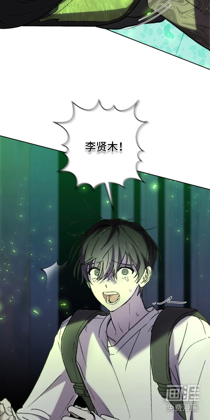 第18话 第11页