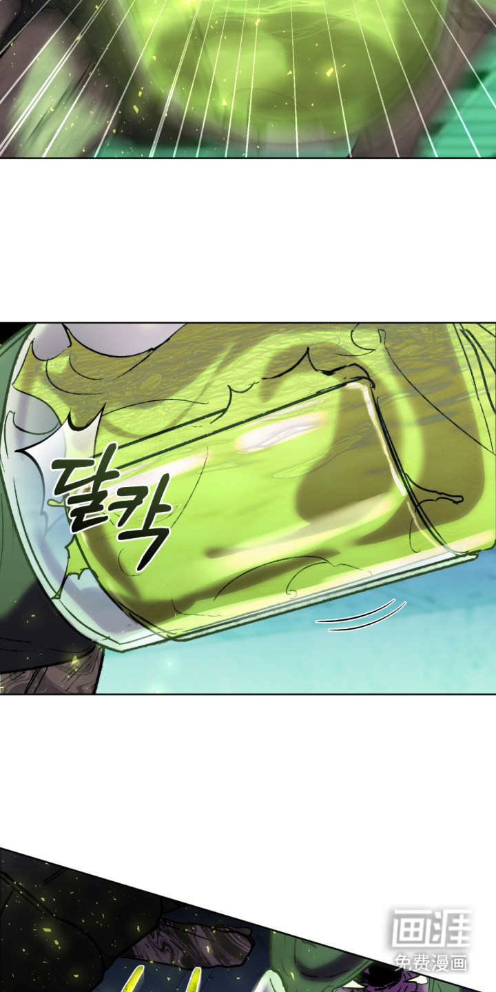第18话 第20页