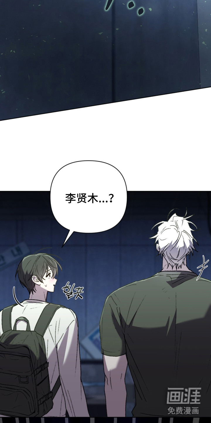 第18话 第4页