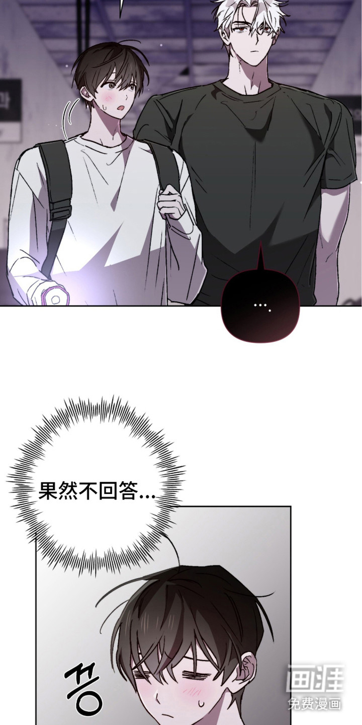 第17话 第7页