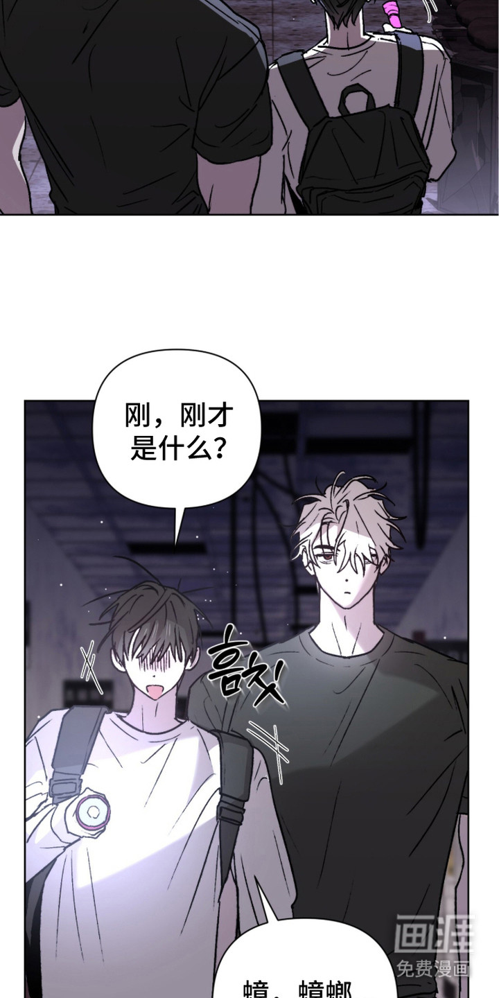 第17话 第3页