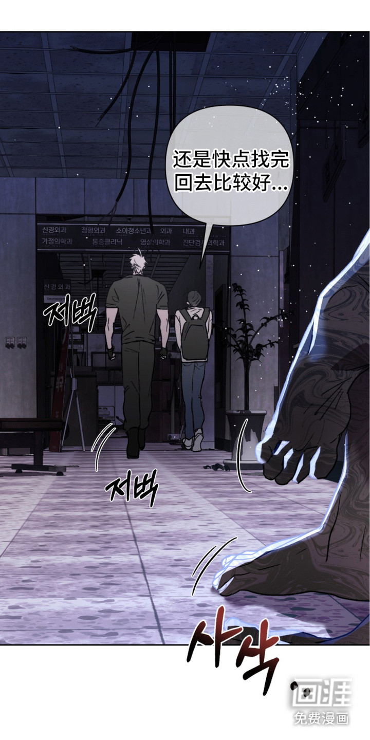 第17话 第5页