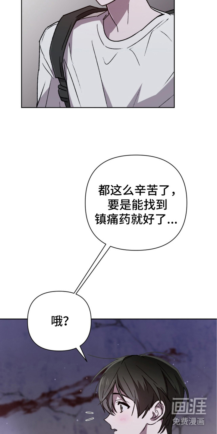 第17话 第8页