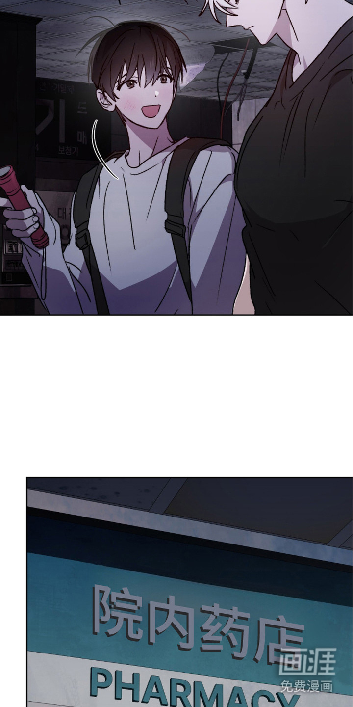 第17话 第12页