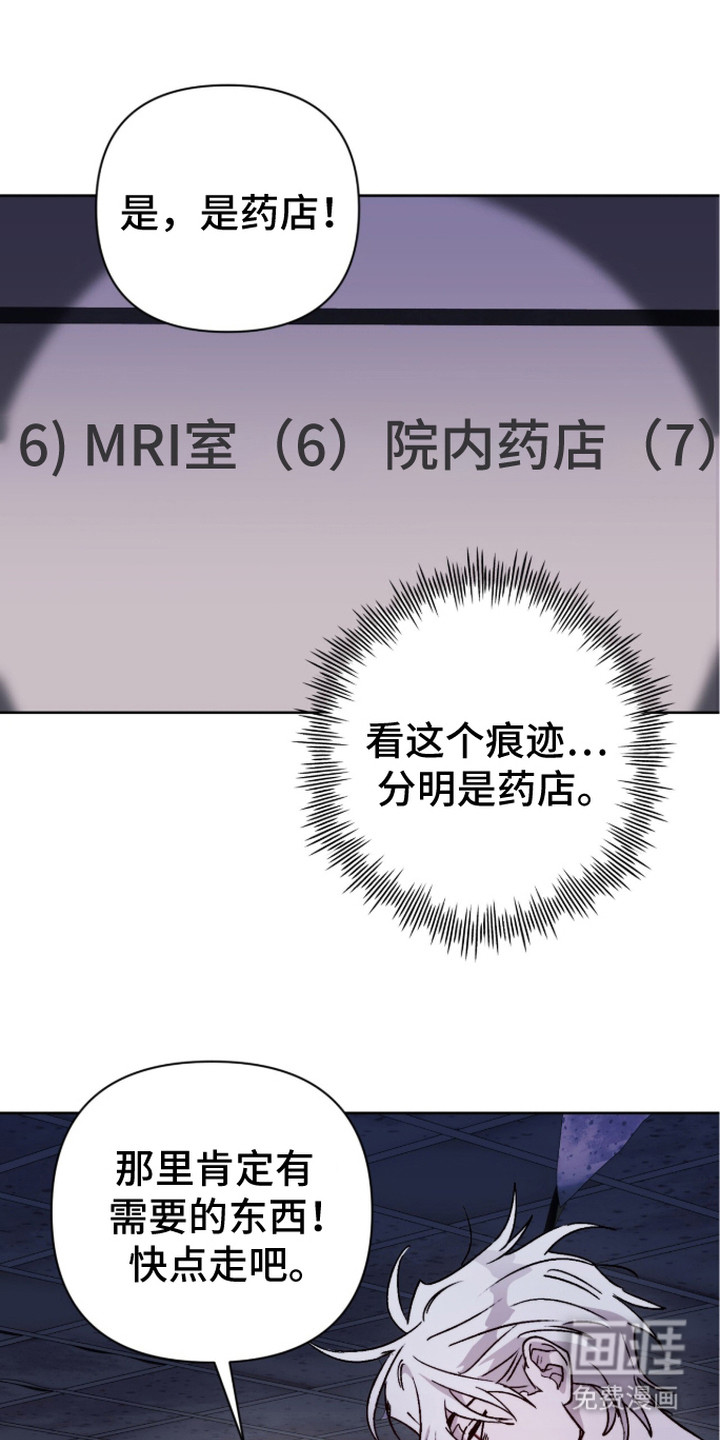 第17话 第11页