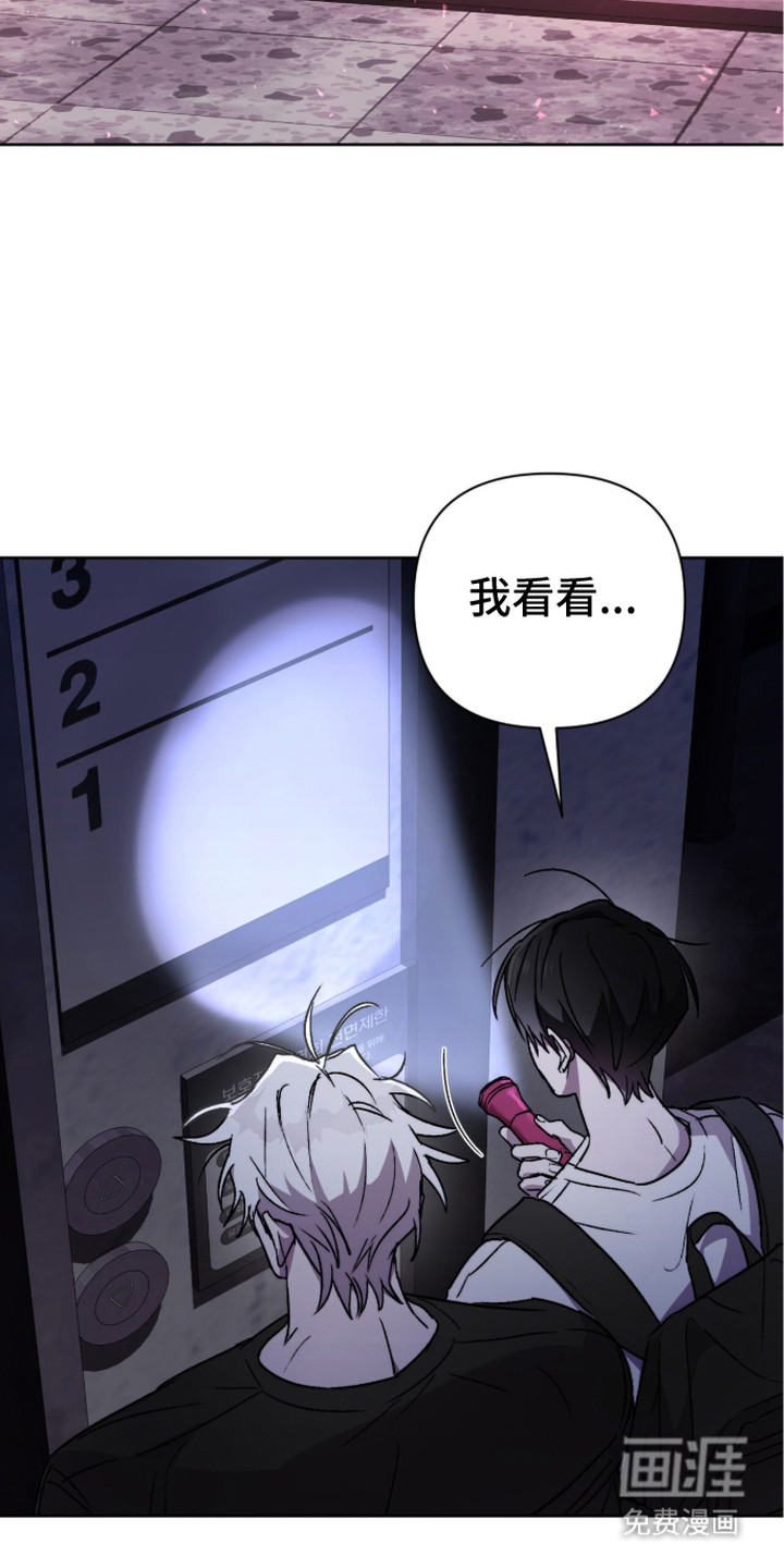 第17话 第10页